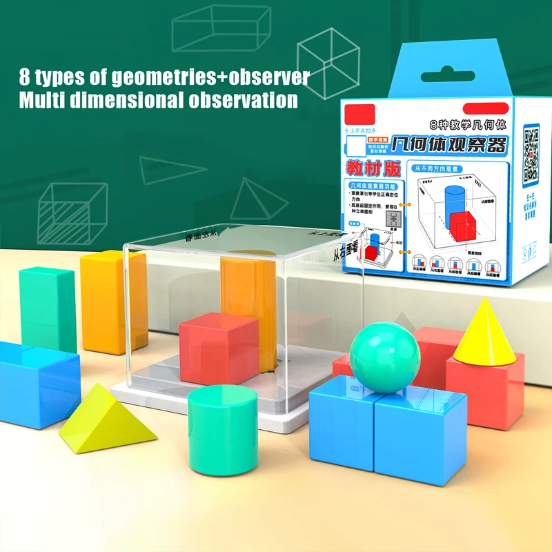 Cube/Multilateral Cube Geometric Models Colorful DIY Puzzle Multilateral Building Blocks Mathematics Teaching Aids Tool
Cube/Multilateral Cube Geometric Models Colorful DIY Puzzle Multilateral Building Blocks Mathematics Teaching Aids Tool
