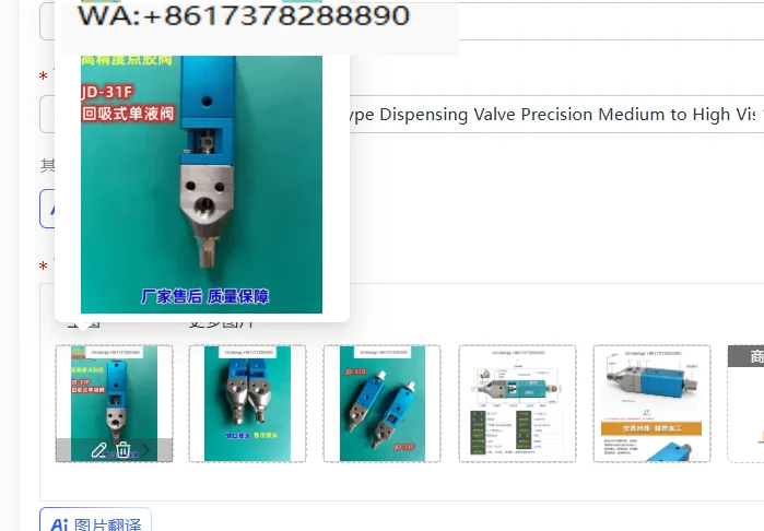Pneumatic Suction Thimble Type Dispensing Valve Precision Medium to High Viscosity Yellow UV Glue Valve for Industrial Use
Pneumatic Suction Thimble Type Dispensing Valve Precision Medium to High Viscosity Yellow UV Glue Valve for Industrial Use
