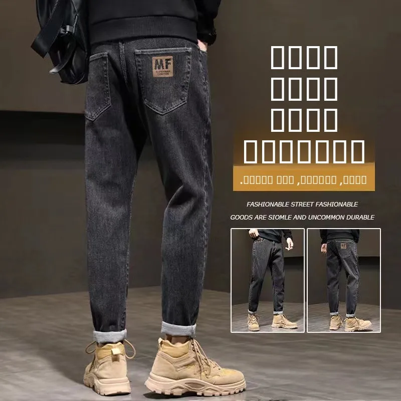Новинка весенней коллекции: Мужские свободные джинсы прямого кроя с эластичной тканью, повседневные, с премиальной вышивкой, модные, молодежные, удобные, для работы
Новинка весенней коллекции: Мужские свободные джинсы прямого кроя с эластичной тканью, повседневные, с премиальной вышивкой, модные, молодежные, удобные, для работы
