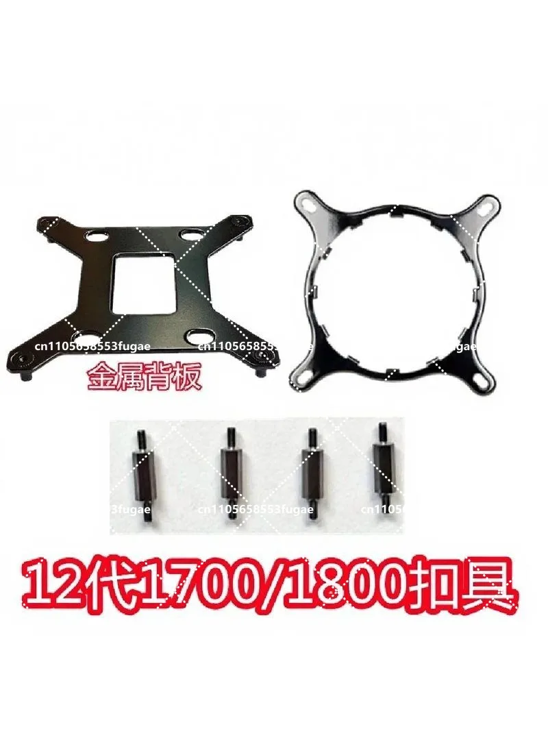 CPU Cooler Bracket for NZXT Kraken X41 X42 X52 X61 X62 X72 Water Cooling Radiator AM5 Mounting Kit
CPU Cooler Bracket for NZXT Kraken X41 X42 X52 X61 X62 X72 Water Cooling Radiator AM5 Mounting Kit