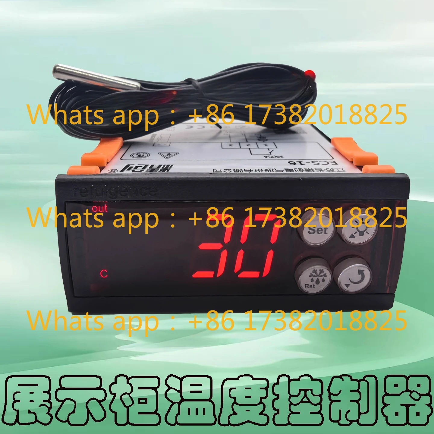 ECS-16 temperature controller, freezer, cake cabinet, beverage cabinet, temperature controller