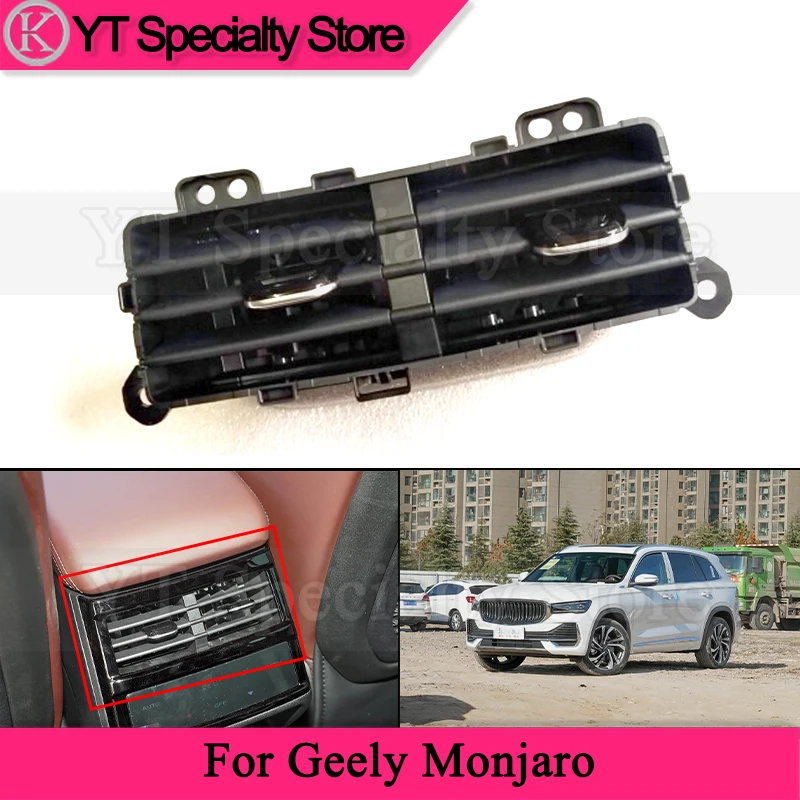 Kamshing Rear Air Conditioner Outlet For Geely Monjaro Rear Air Conditioner Vent AC Vent Rear Exhaust Outlet
Kamshing Rear Air Conditioner Outlet For Geely Monjaro Rear Air Conditioner Vent AC Vent Rear Exhaust Outlet