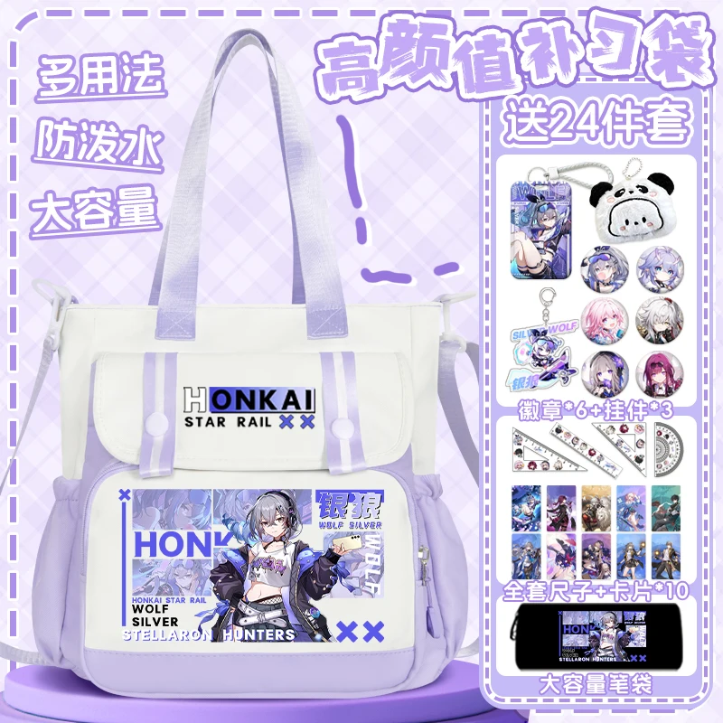 Honkai: Игра Star Rail Аниме Argenti Seele Silver Wolf Cos и т. д. Многофункциональная сумка для хранения унисекс 2025 30x29x12 см в подарок
Honkai: Игра Star Rail Аниме Argenti Seele Silver Wolf Cos и т. д. Многофункциональная сумка для хранения унисекс 2025 30x29x12 см в подарок