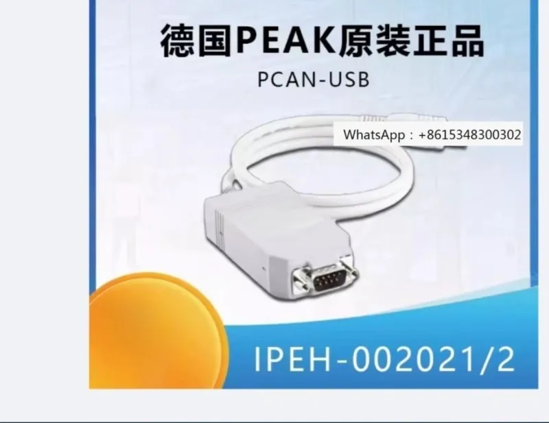 Оригинальный импортный новый запас IPEH-002022/IPEH-002021 PCAN-USB
Оригинальный импортный новый запас IPEH-002022/IPEH-002021 PCAN-USB