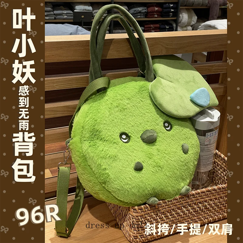 Kawaii 14FF14 Green Round Big Bag Japanese Lolita Girl Cute Plush Messenger Bags Shoulder Bag Wallet Cosplay Role Play Gift
Kawaii 14FF14 Green Round Big Bag Japanese Lolita Girl Cute Plush Messenger Bags Shoulder Bag Wallet Cosplay Role Play Gift