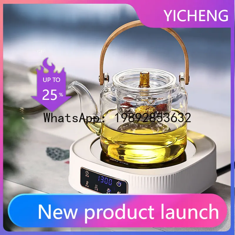 LZ Electric Ceramic Stove Mini Tea Stove Multifunctional Household Electric Heating Boiling Water to Boil Tea Fully Automatic
LZ Electric Ceramic Stove Mini Tea Stove Multifunctional Household Electric Heating Boiling Water to Boil Tea Fully Automatic