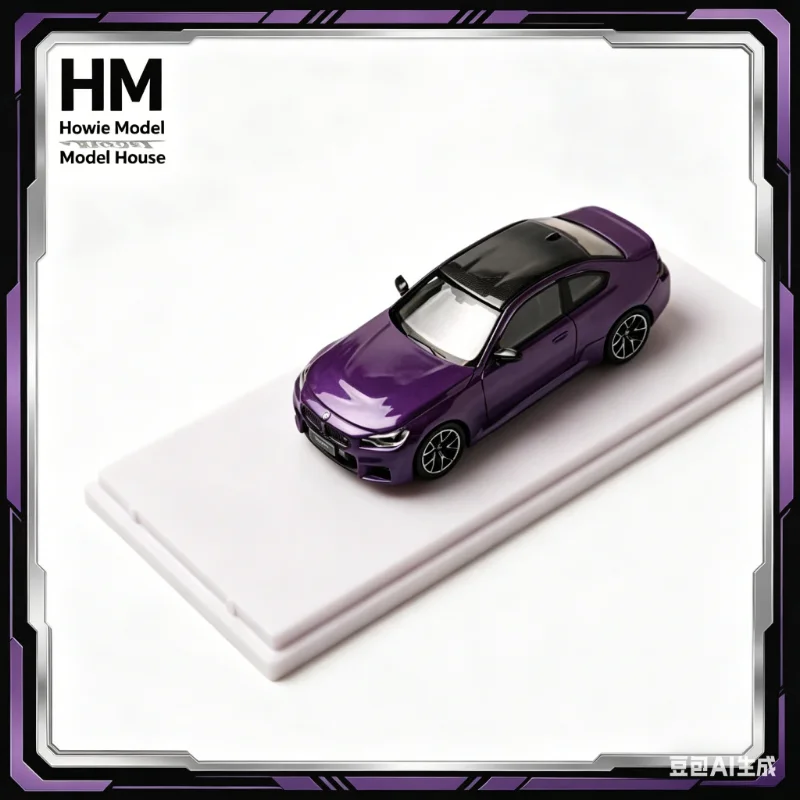 Howie Model HM 1:64 BMW M2 G87 Alloy Cast Car Model Adult Collection Item, Simulated Static Decoration, Boys' Toy, Holiday Gift.
Howie Model HM 1:64 BMW M2 G87 Alloy Cast Car Model Adult Collection Item, Simulated Static Decoration, Boys' Toy, Holiday Gift.