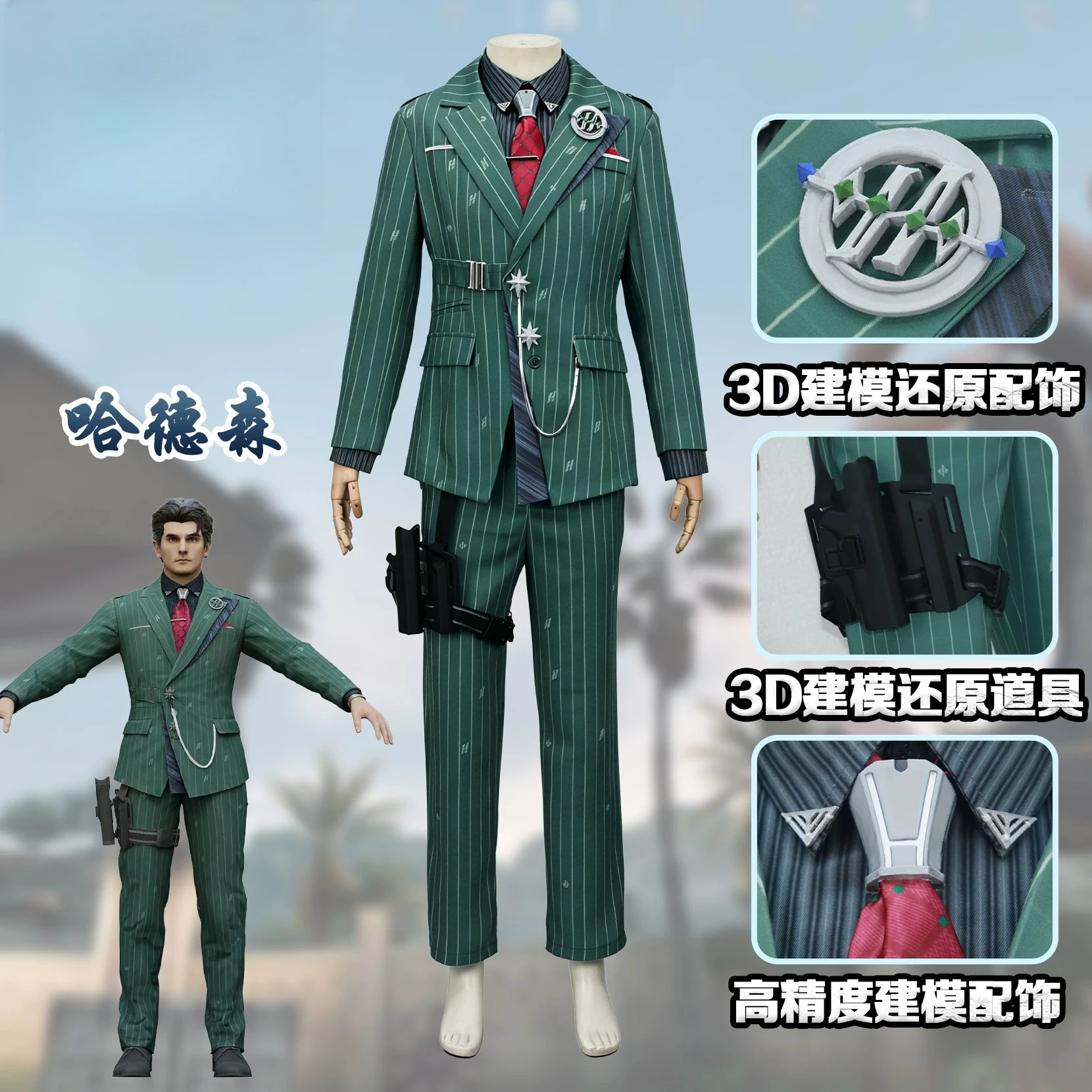 Tim Hudson Executive Uniform Cosplay Costume For Men Full Set Outfit with Matching Props for Halloween Carnival Cosplay Party
Tim Hudson Executive Uniform Cosplay Costume For Men Full Set Outfit with Matching Props for Halloween Carnival Cosplay Party
