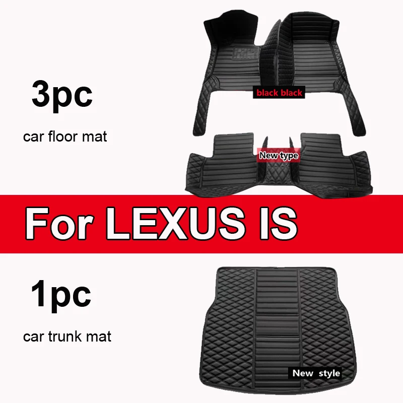 Автомобильные коврики для LEXUS IS серии 300, 200t, 250, 2013, 2014, 2015, 2016, 2017, 2018
Автомобильные коврики для LEXUS IS серии 300, 200t, 250, 2013, 2014, 2015, 2016, 2017, 2018