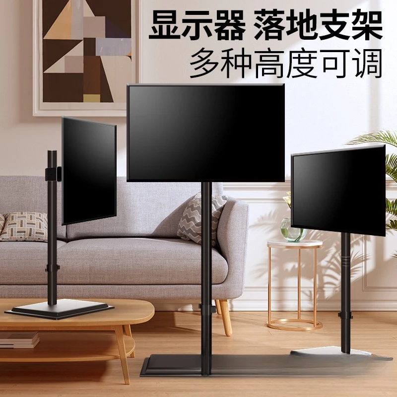 Floor-to-ceiling computer screen holder Order cash register VESA monitor with storage live broadcast base Hot-selling lift
Floor-to-ceiling computer screen holder Order cash register VESA monitor with storage live broadcast base Hot-selling lift
