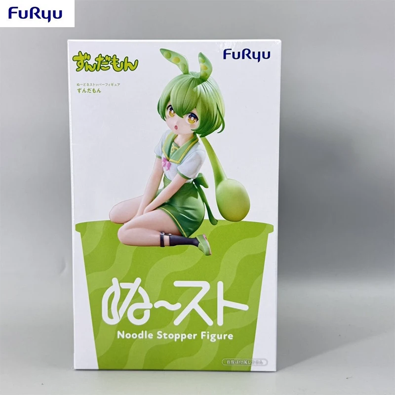 100% original and in stock FURYU Tohoku Toshiko Junda Moe instant noodles pressed movable anime doll model hand toy gift
100% original and in stock FURYU Tohoku Toshiko Junda Moe instant noodles pressed movable anime doll model hand toy gift