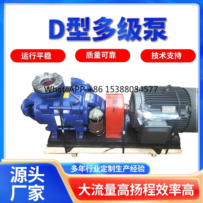 Horizontal D-type multi-stage pump D25-30X3 high-rise boiler feed pump DG multi-stage pumping pump sprinkler irrigation
Horizontal D-type multi-stage pump D25-30X3 high-rise boiler feed pump DG multi-stage pumping pump sprinkler irrigation