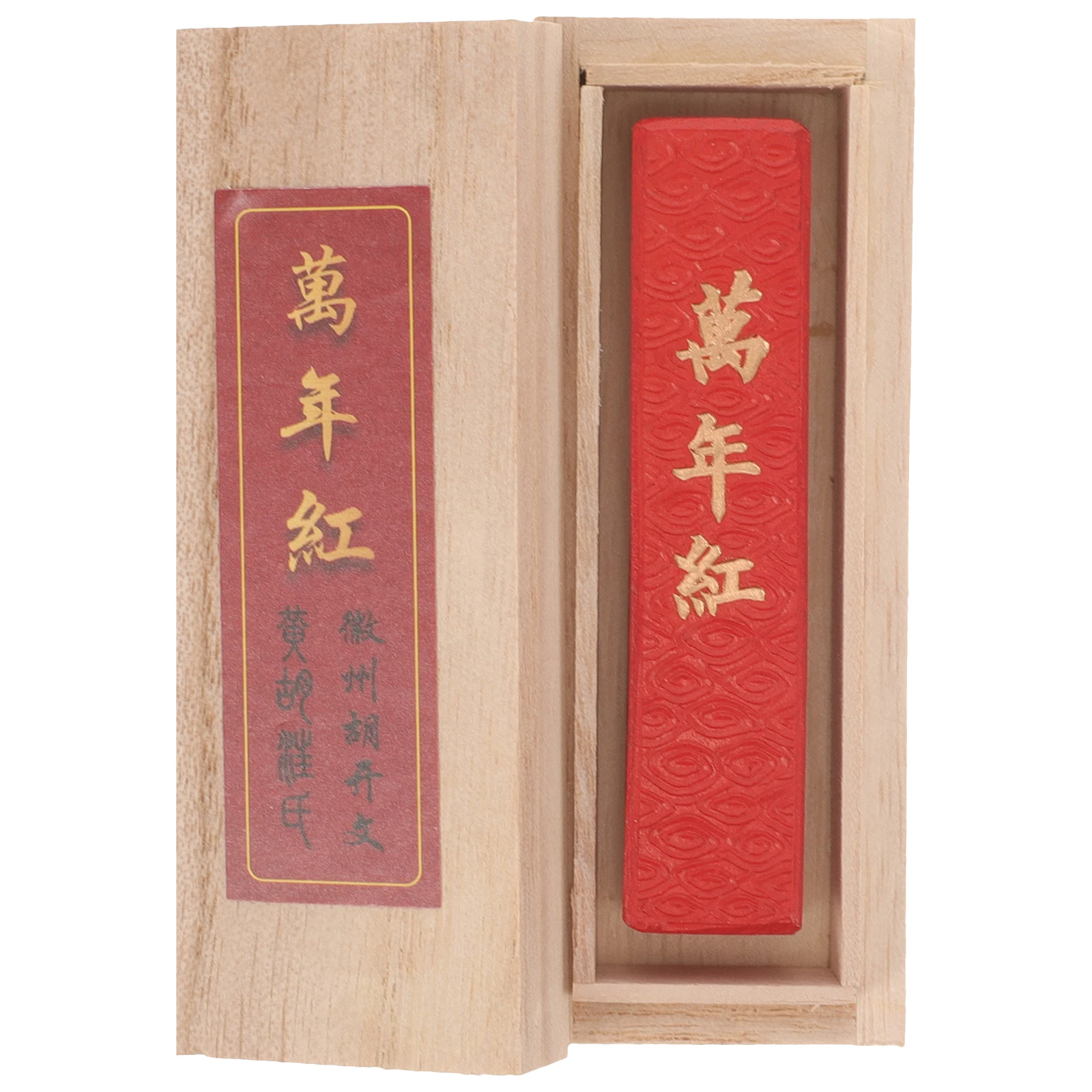 Ten Thous Years Red Calligraphy Ink Block Writing Drawing H made Paint Stick Student Tools Practice Teaching Aids
Ten Thous Years Red Calligraphy Ink Block Writing Drawing H made Paint Stick Student Tools Practice Teaching Aids