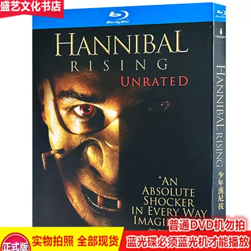 Young Hannibal 2007 Thriller Crime Film BD Blu-ray High Definition Collector's Edition
Young Hannibal 2007 Thriller Crime Film BD Blu-ray High Definition Collector's Edition