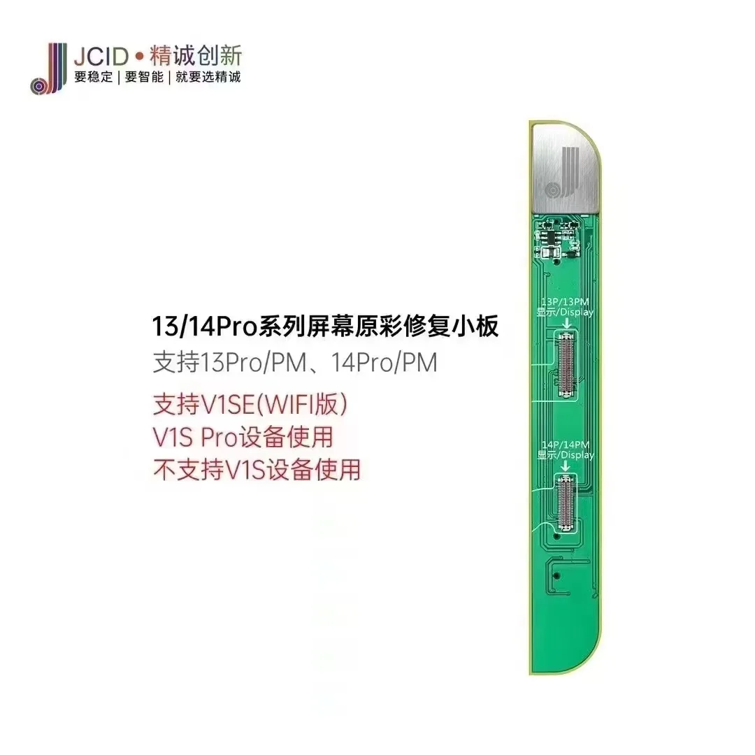 JCID 13/14Pro Max True Tone Repair Board For iPhone Mobile Phone Screen Original Color Withour Original screen Support V1SE
JCID 13/14Pro Max True Tone Repair Board For iPhone Mobile Phone Screen Original Color Withour Original screen Support V1SE