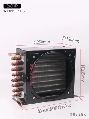 2/8HP конденсаторная медная трубка алюминиевый ребристый охлаждаемый водой радиатор холодильника морозильной камеры
2/8HP конденсаторная медная трубка алюминиевый ребристый охлаждаемый водой радиатор холодильника морозильной камеры