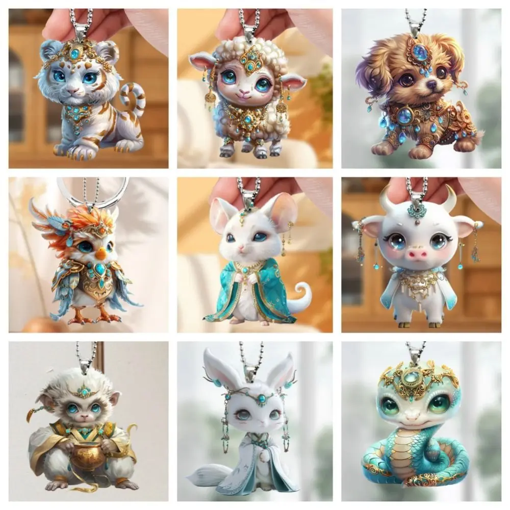 Chinese Style Acrylic Zodiac Pendant Animal Traditional Car Backpack Keychain 2D Car Mirror Keychain Hanging Flat Pendant
Chinese Style Acrylic Zodiac Pendant Animal Traditional Car Backpack Keychain 2D Car Mirror Keychain Hanging Flat Pendant