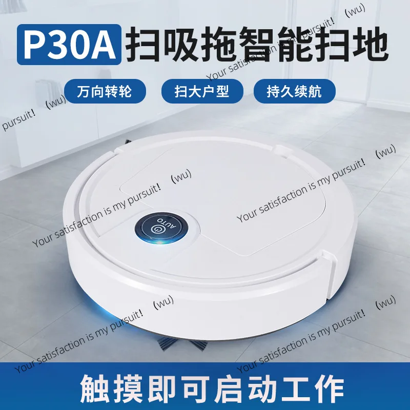 Sweeping robot, smart home automatic vacuum cleaner, sweeping and towing three-in-one small household appliances
Sweeping robot, smart home automatic vacuum cleaner, sweeping and towing three-in-one small household appliances
