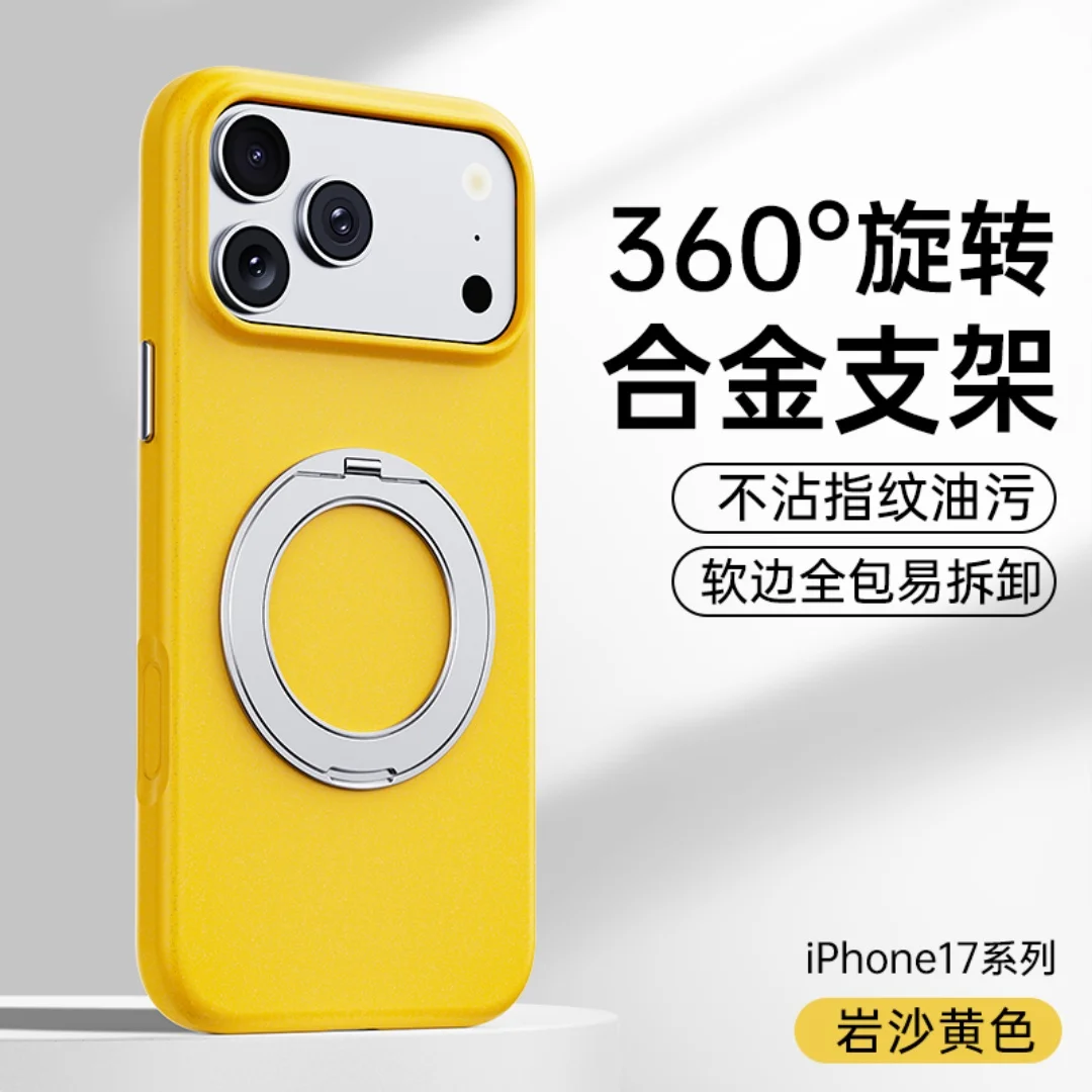 For iPhone 17 Pro Max Case For Magsafe Matte Feel Cases with 360 Ring Holder Mobile Phone Cover
For iPhone 17 Pro Max Case For Magsafe Matte Feel Cases with 360 Ring Holder Mobile Phone Cover