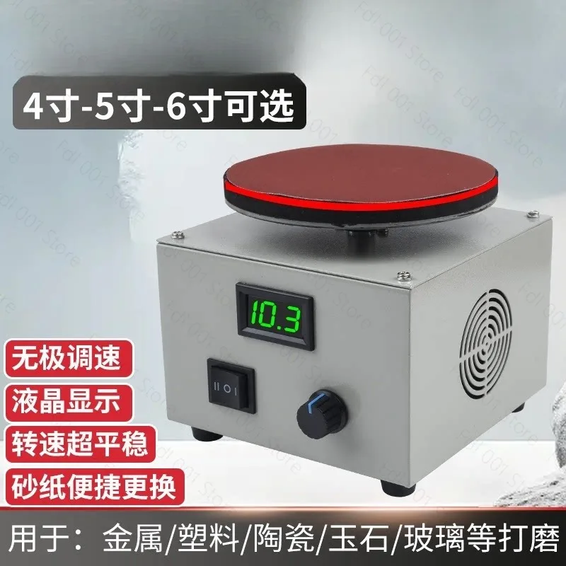 Electric Disc Sander 125mm 150W Polishing Grinding Machine Variable Speed 0-6000 RPM with 10 Sanding Discs
Electric Disc Sander 125mm 150W Polishing Grinding Machine Variable Speed 0-6000 RPM with 10 Sanding Discs
