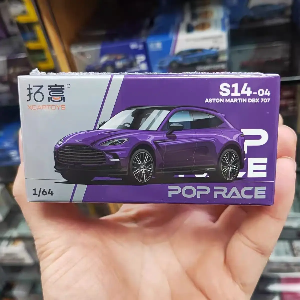 POPRACE Alloy 1/64 Simulation Aston Martin SUV Collection Ornament DBX 707 Car Model
POPRACE Alloy 1/64 Simulation Aston Martin SUV Collection Ornament DBX 707 Car Model