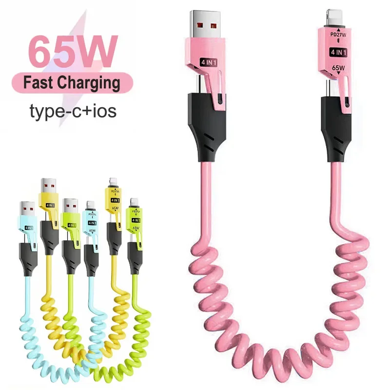 65W Spring Short Data Cable 6A USB Type C 4 in 1 Spring Telescopic Quick Charger Wire Spring USB Cable for iPhone iPad MacBook
65W Spring Short Data Cable 6A USB Type C 4 in 1 Spring Telescopic Quick Charger Wire Spring USB Cable for iPhone iPad MacBook