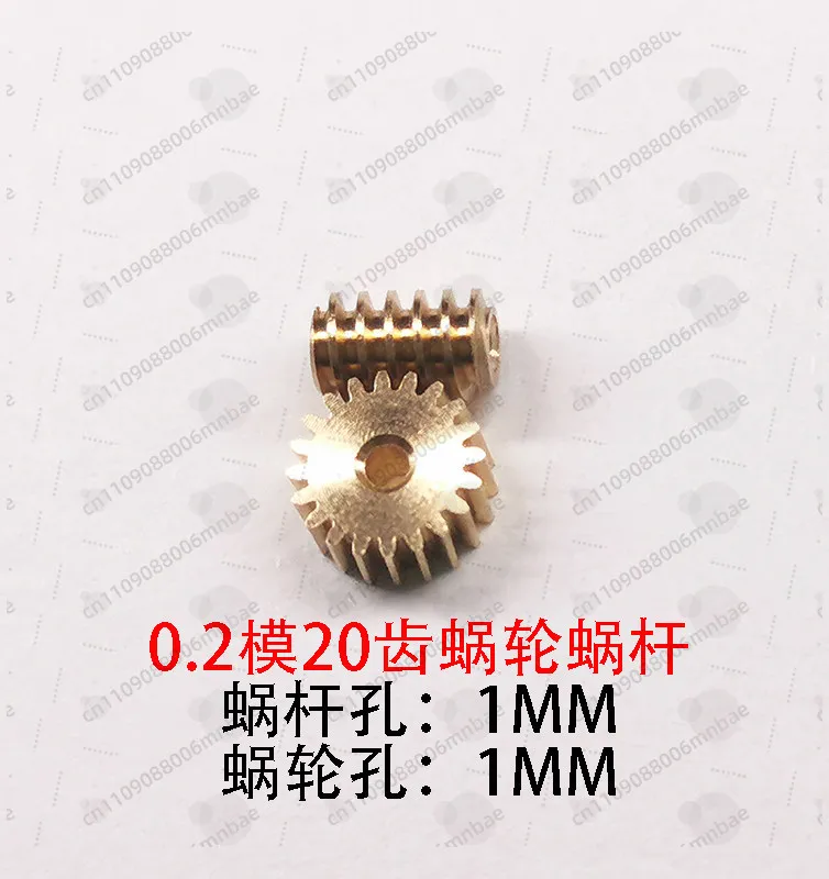 0.2 mold 20, 30 teeth, precision worm gear, brass mini micro reduction 90 degree transmission gear car model
0.2 mold 20, 30 teeth, precision worm gear, brass mini micro reduction 90 degree transmission gear car model