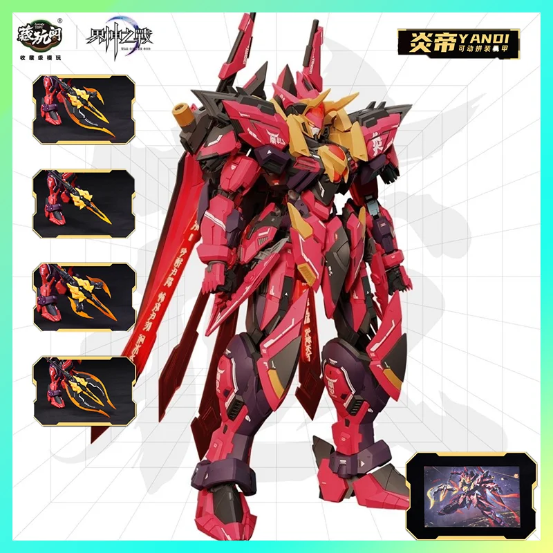 In-stock CANG TOYS YANDI 1/100 MG Deluxe Edition Divine War Assembly Model Kit Dual-color Armor Alloy Frame Children's Gift
In-stock CANG TOYS YANDI 1/100 MG Deluxe Edition Divine War Assembly Model Kit Dual-color Armor Alloy Frame Children's Gift