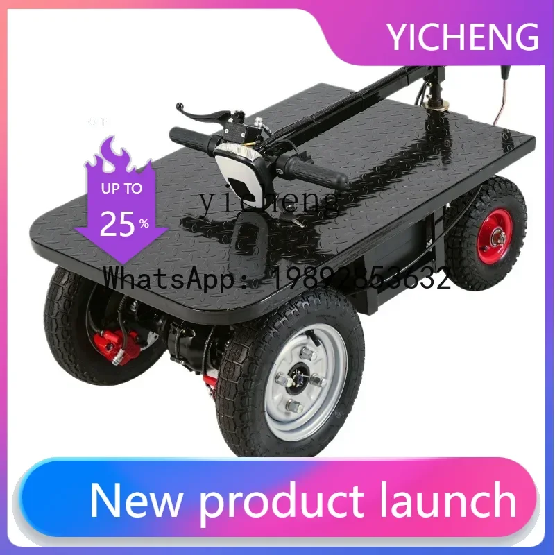 Q5 reverse riding donkey electric tricycle flatbed truck pulling sand cement truck tricycle pulling cargo trolley swing truck
Q5 reverse riding donkey electric tricycle flatbed truck pulling sand cement truck tricycle pulling cargo trolley swing truck