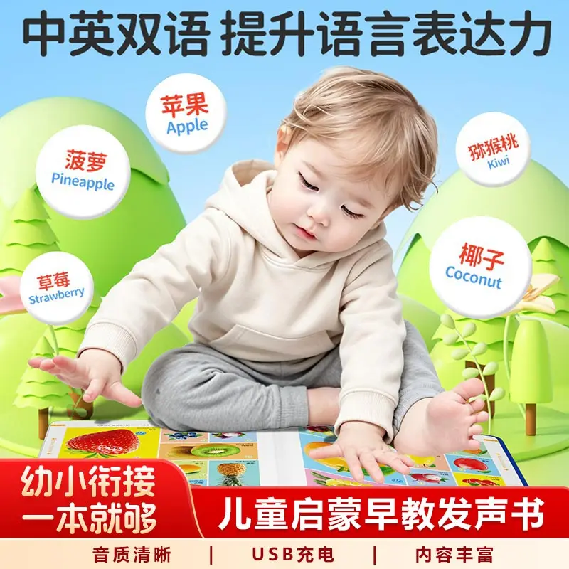 Developing Children's Behavioral Habits, Emotional Management, Cognitive Early Education Enlightenment, Audiobooks
Developing Children's Behavioral Habits, Emotional Management, Cognitive Early Education Enlightenment, Audiobooks