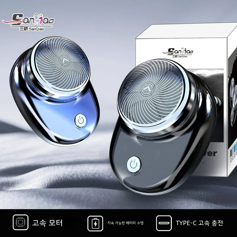 Rechargeable mini pocket travel electric shave, portable wireless parate shave, face beard and body hair trimmer Hair clippers
Rechargeable mini pocket travel electric shave, portable wireless parate shave, face beard and body hair trimmer Hair clippers