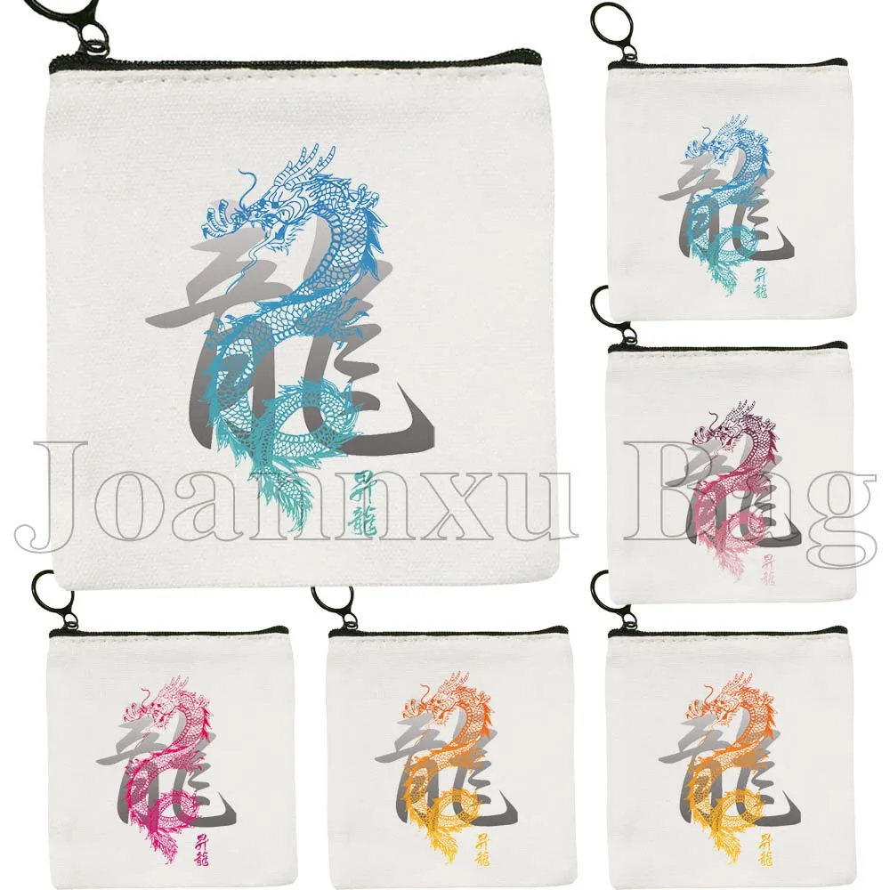 Chinese Dragon Blue Purple Red Yellow Cute Gifts Asian Dragon Symbol Canvas Coin Purse Bag Square Key Card Bags Wallet Pouch
Chinese Dragon Blue Purple Red Yellow Cute Gifts Asian Dragon Symbol Canvas Coin Purse Bag Square Key Card Bags Wallet Pouch