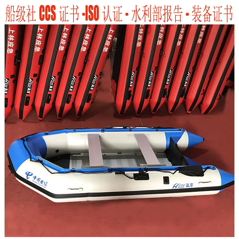 Аварийная штурмовая лодка Haiyi, резиновая лодка для борьбы с наводнениями, спасательная спасательная надувная каяк из алюминиевого сплава с твердым дном
Аварийная штурмовая лодка Haiyi, резиновая лодка для борьбы с наводнениями, спасательная спасательная надувная каяк из алюминиевого сплава с твердым дном