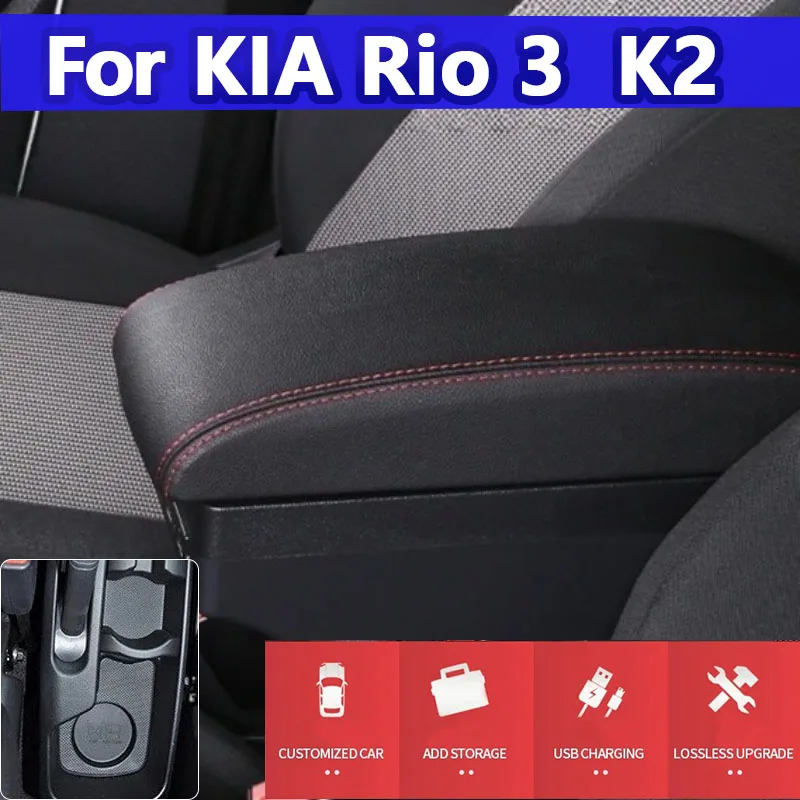 Для KIA Rio 3 подлокотник KIA K2 X-line Rio 3 2011 2012 2013 2014 2015 2016 автомобильный подлокотник аксессуары интерьер Ящик для хранения
Для KIA Rio 3 подлокотник KIA K2 X-line Rio 3 2011 2012 2013 2014 2015 2016 автомобильный подлокотник аксессуары интерьер Ящик для хранения