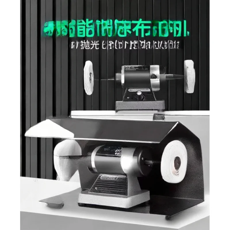 Small Polishing Desktop Household Table Mill Wenwan Jewelry Metal Electric Grinding Cloth Wheel Machine
Small Polishing Desktop Household Table Mill Wenwan Jewelry Metal Electric Grinding Cloth Wheel Machine