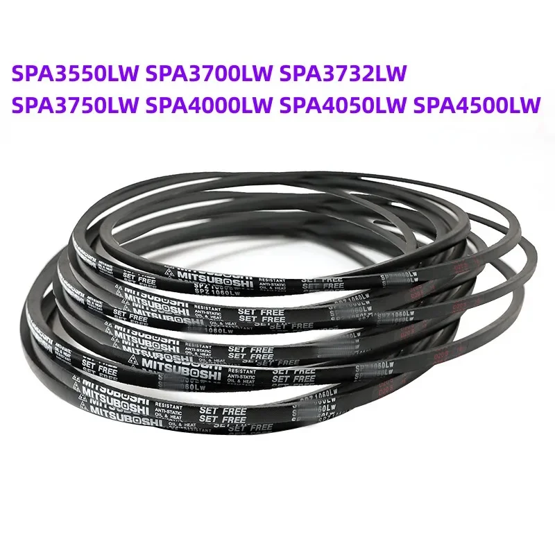 Японский промышленный ремень с клиновым ремнем SPA3550LW SPA3700LW SPA3732LW SPA3750LW SPA4000LW SPA4050LW SPA4500LW
Японский промышленный ремень с клиновым ремнем SPA3550LW SPA3700LW SPA3732LW SPA3750LW SPA4000LW SPA4050LW SPA4500LW