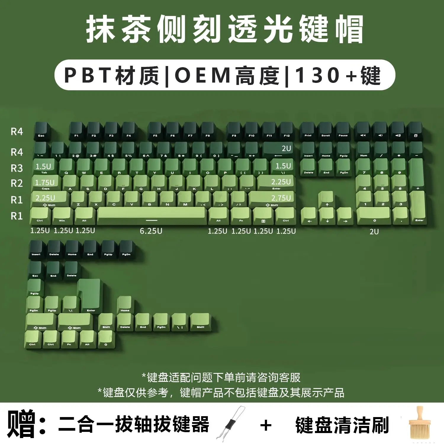 130+ колпачков для клавиш Matcha, индивидуальная постепенная смена, прозрачные колпачки для клавиш из ПБТ с боковой печатью, персонализированные колпачки для механической клавиатуры Dye-Sub
130+ колпачков для клавиш Matcha, индивидуальная постепенная смена, прозрачные колпачки для клавиш из ПБТ с боковой печатью, персонализированные колпачки для механической клавиатуры Dye-Sub