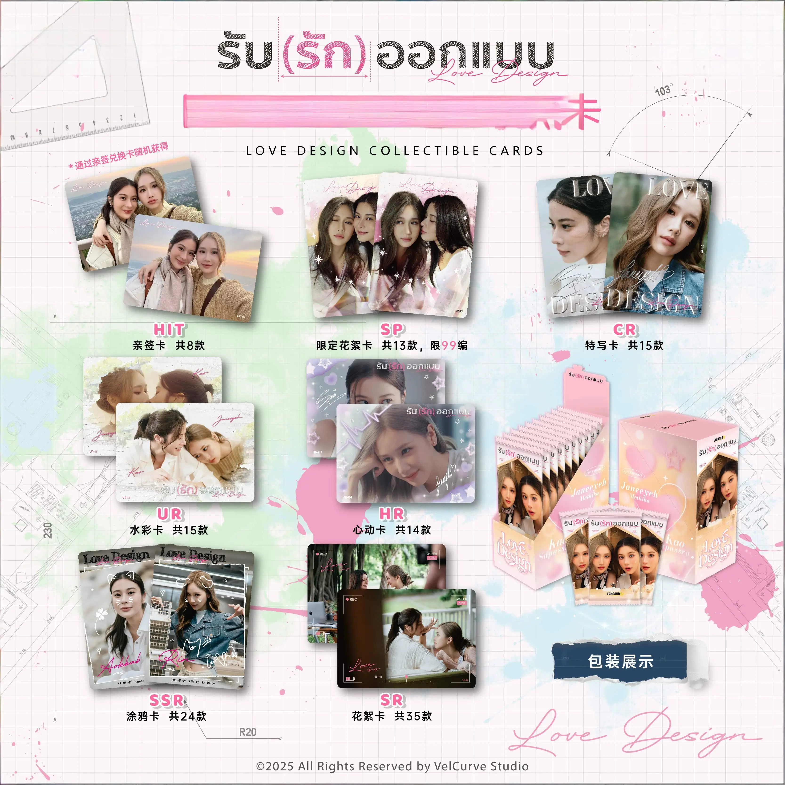 Love Design Thai GL Drama Collectible Cards Official Janeeyeh Methika Photo Cards Fans Hobby Collection Gift
Love Design Thai GL Drama Collectible Cards Official Janeeyeh Methika Photo Cards Fans Hobby Collection Gift