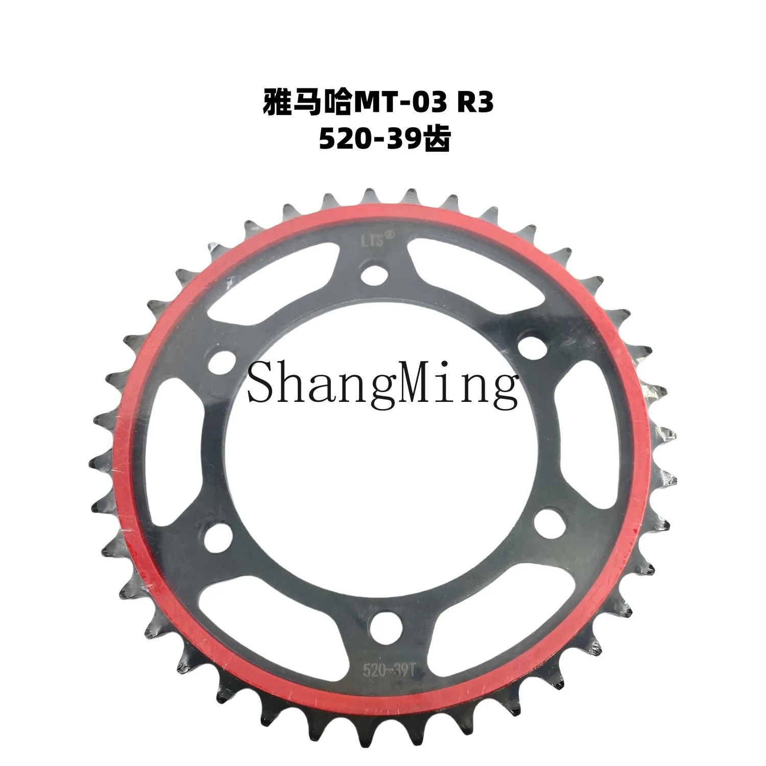 CL is suitable for R3 MT-03 modified silent tooth plate size flying sprocket and SX2 oil seal chain speed up
CL is suitable for R3 MT-03 modified silent tooth plate size flying sprocket and SX2 oil seal chain speed up