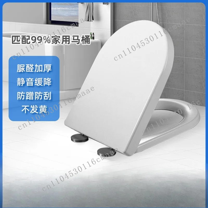 Household general-purpose toilet cover thickened and quick-loading buffer toilet cover toilet seat
Household general-purpose toilet cover thickened and quick-loading buffer toilet cover toilet seat