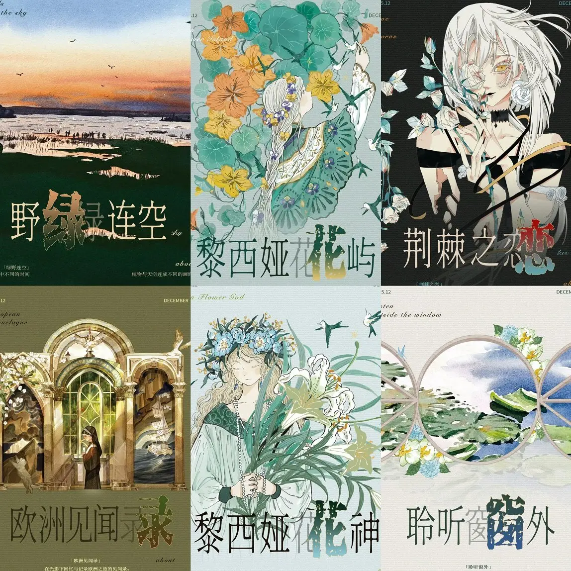 1 Loop washi pet tape Sample Mood Wild Green In The Sky/Lisa Huayu Flower God/love Of Thorns/European News/window Landscaping
1 Loop washi pet tape Sample Mood Wild Green In The Sky/Lisa Huayu Flower God/love Of Thorns/European News/window Landscaping