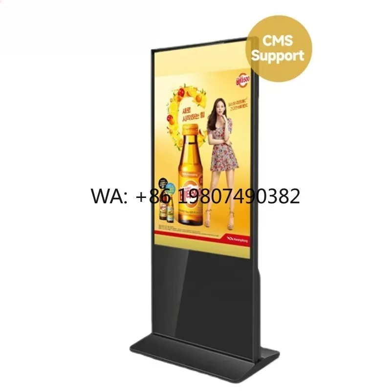 55 Inch 300cd/m Brightness Edge Lit LED IPS Panel Floor Stand Digital Signage Built-in CMS For Indoor Commercial Advertising
55 Inch 300cd/m Brightness Edge Lit LED IPS Panel Floor Stand Digital Signage Built-in CMS For Indoor Commercial Advertising