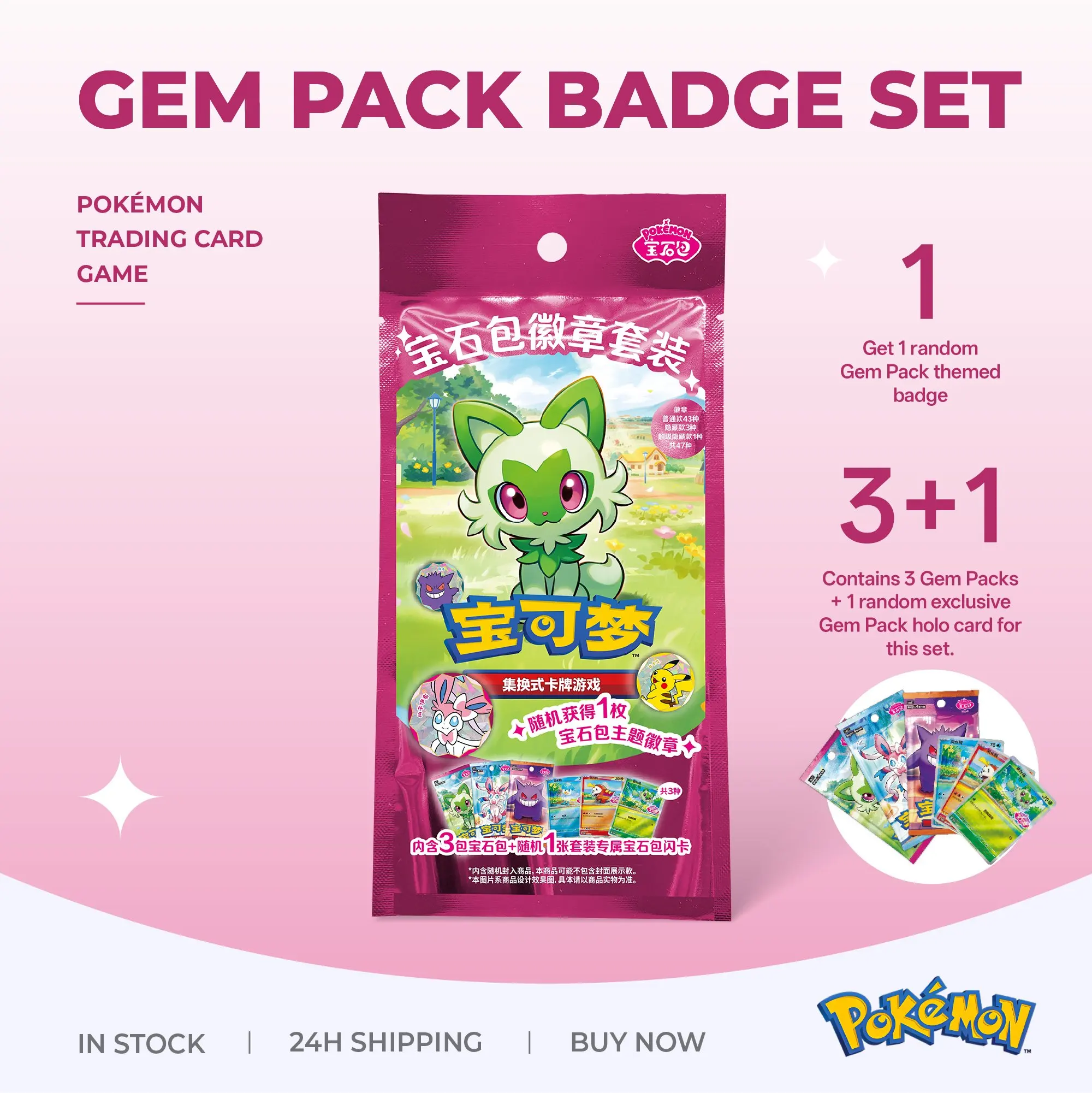 In Stock 100% Original Chinese Pokemon PTCG Booster Box SV Gem Pack Vol.1 2 3 151 Collection 15.0-17.0 Badge Coin Set Kids Gift
In Stock 100% Original Chinese Pokemon PTCG Booster Box SV Gem Pack Vol.1 2 3 151 Collection 15.0-17.0 Badge Coin Set Kids Gift