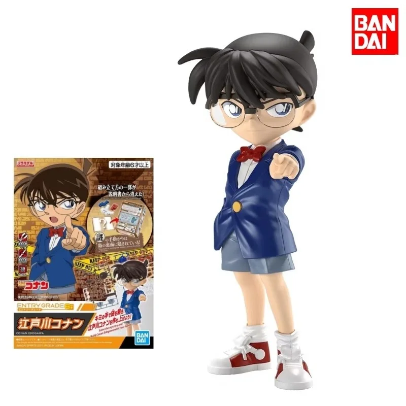 Bandai Original EG Edogawa Konan DETECTIVE CONAN Anime Action Figure Assembly Model Toys Collectible Gifts For Children
Bandai Original EG Edogawa Konan DETECTIVE CONAN Anime Action Figure Assembly Model Toys Collectible Gifts For Children