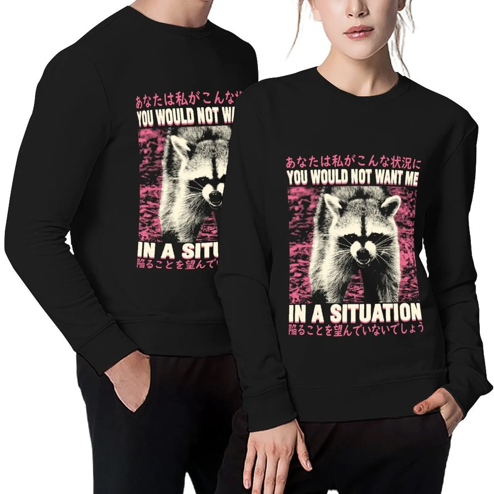 In a situation Raccoon Pullover mens clothing men clothing men's autumn clothes male clothes hooded sweatshirt for men
In a situation Raccoon Pullover mens clothing men clothing men's autumn clothes male clothes hooded sweatshirt for men