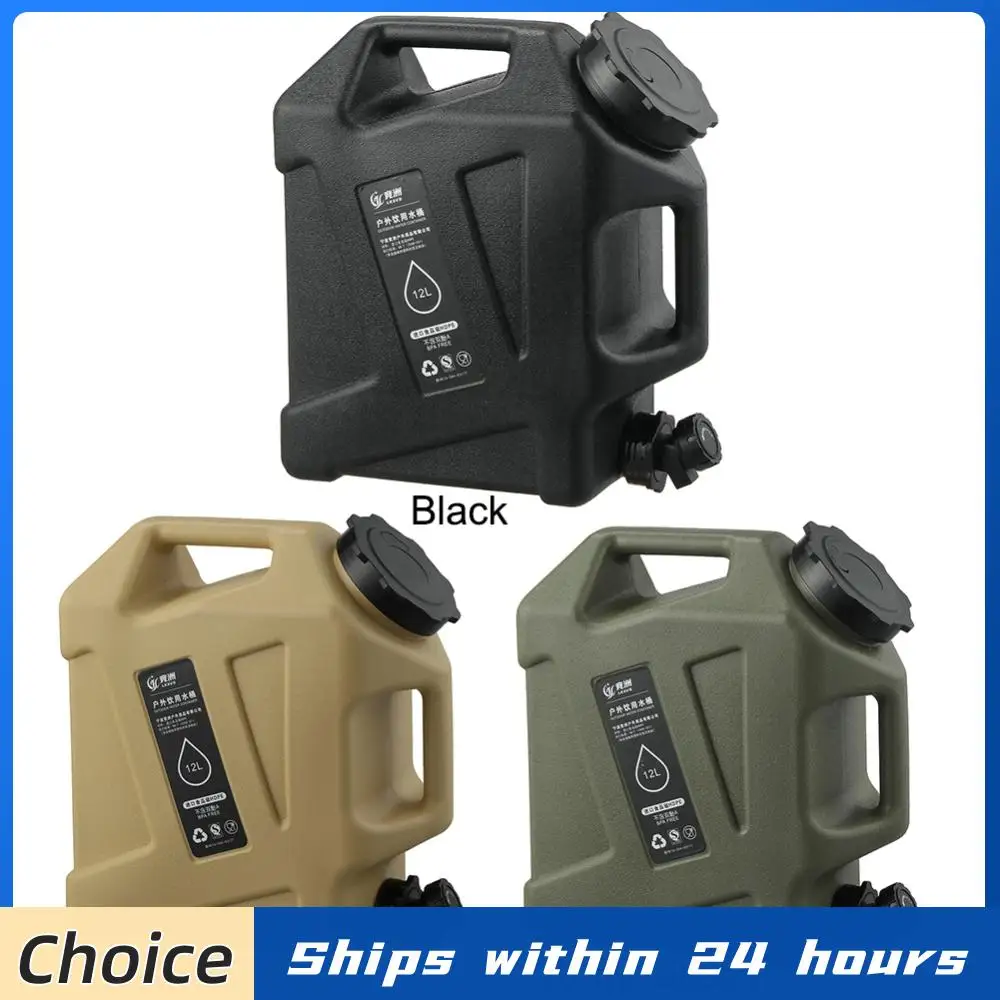 Ведро для воды для кемпинга, 12 л, большой емкости, портативный контейнер для воды с краном для кемпинга, пикника, путешествий, резервуар для воды
Ведро для воды для кемпинга, 12 л, большой емкости, портативный контейнер для воды с краном для кемпинга, пикника, путешествий, резервуар для воды