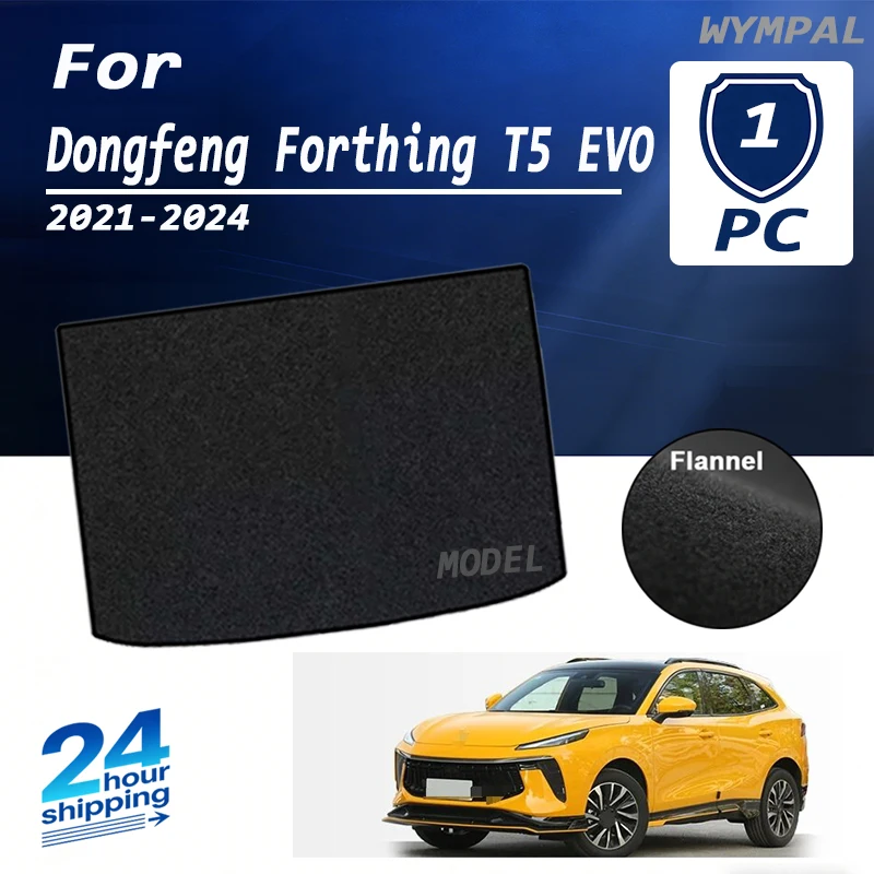 Коврик-органайзер из замши для багажника Dongfeng Forthing T5 EVO 2021-2024, черный, для защиты пола и багажа
Коврик-органайзер из замши для багажника Dongfeng Forthing T5 EVO 2021-2024, черный, для защиты пола и багажа