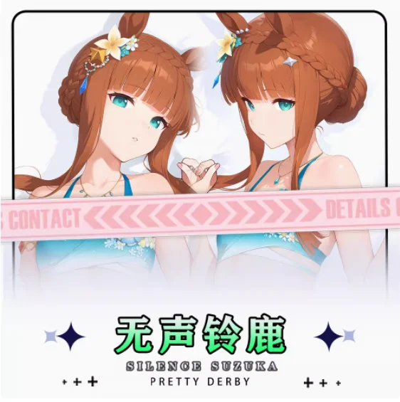 Аниме Umamusume: Pretty Derby Silence Suzuka Dakimakura, обнимающая наволочка для тела, чехол для подушки отаку, рождественские подарки JBM
Аниме Umamusume: Pretty Derby Silence Suzuka Dakimakura, обнимающая наволочка для тела, чехол для подушки отаку, рождественские подарки JBM
