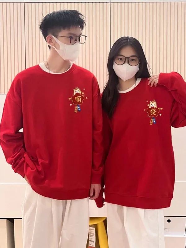 Large Size 300 Pounds 2026 New Year Couple Hoodies Cotton Spring Autumn Casual Top Year Pure Cotton Comfortable Sweatshirt
Large Size 300 Pounds 2026 New Year Couple Hoodies Cotton Spring Autumn Casual Top Year Pure Cotton Comfortable Sweatshirt