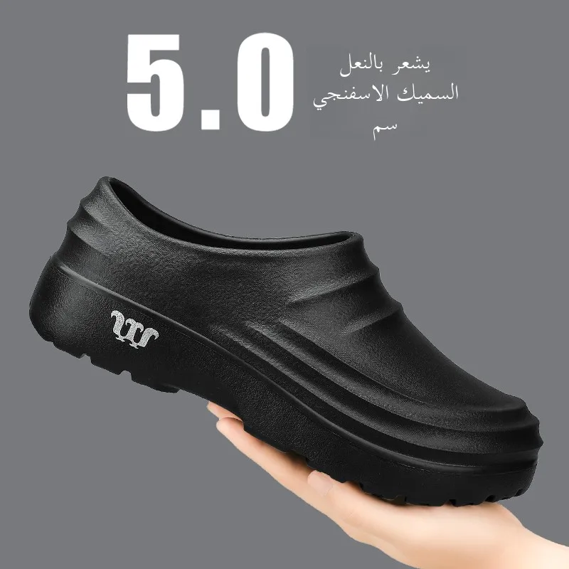 Мужские осенние противоскользящие водонепроницаемые маслостойкие кухонные тапочки Work oes большого размера, удобные тапочки из ЭВА
Мужские осенние противоскользящие водонепроницаемые маслостойкие кухонные тапочки Work oes большого размера, удобные тапочки из ЭВА